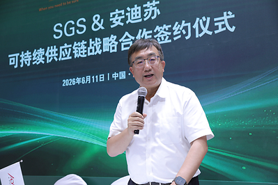 SGS中国区农产食品部总经理王剑在上海国际碳中和技术、产品与成果博览会SGS展位